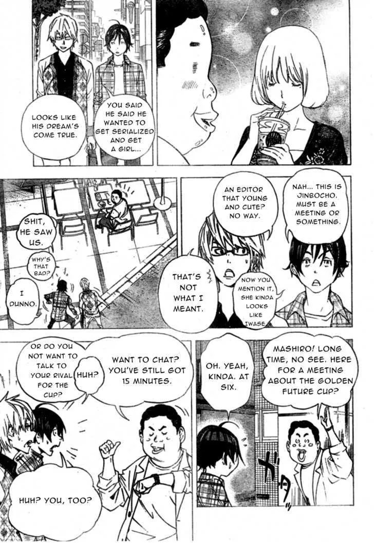 Bakuman - Page 4