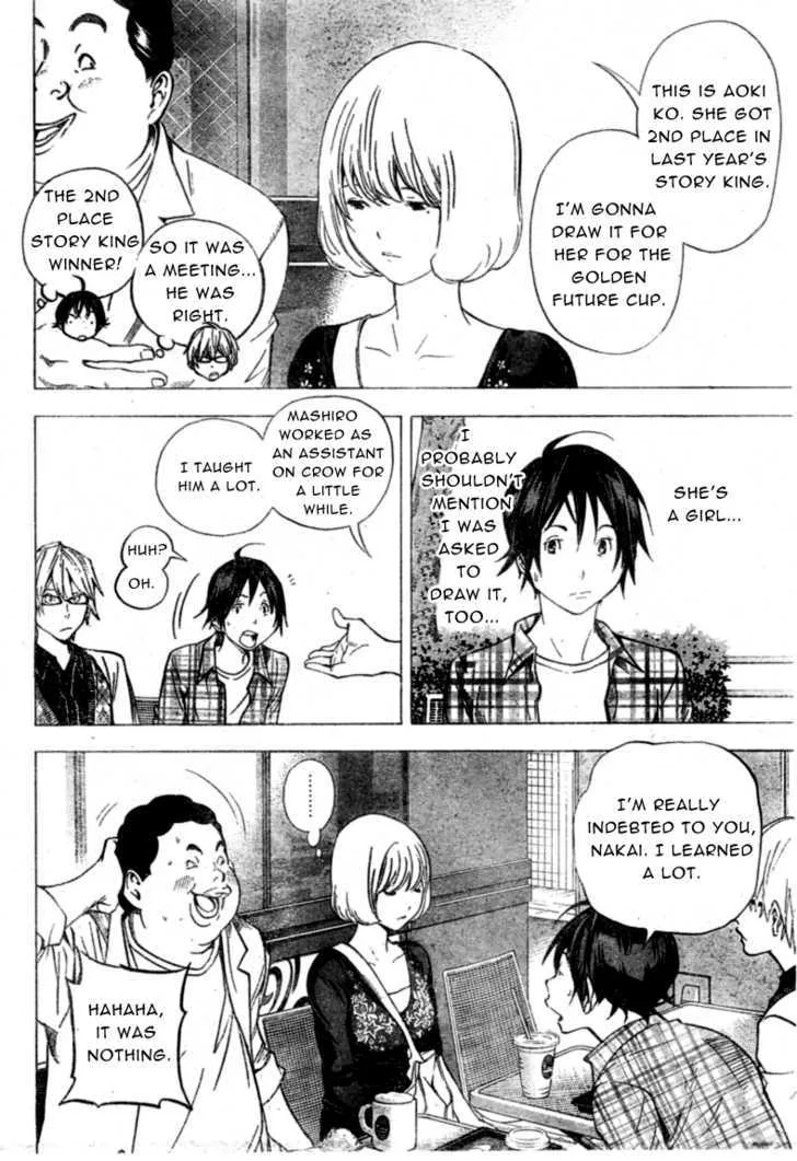 Bakuman - Page 5