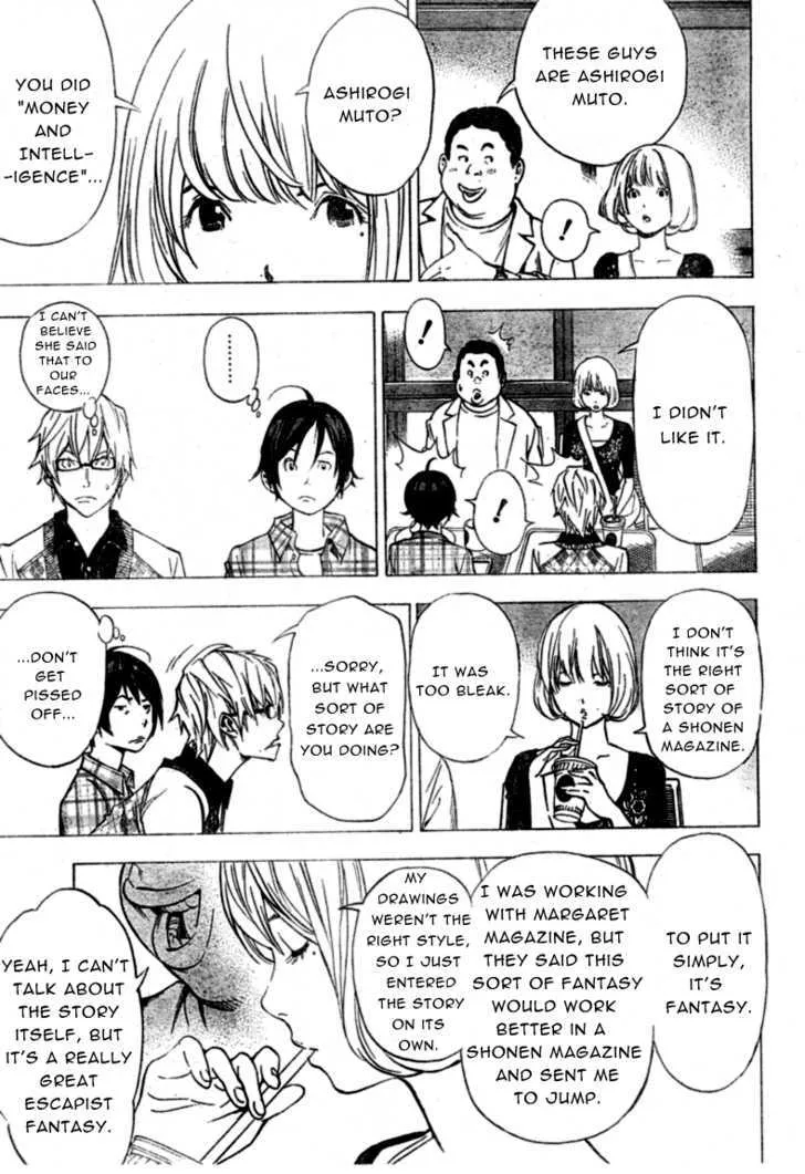 Bakuman - Page 6