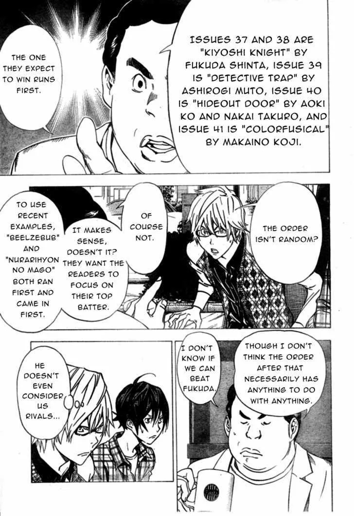 Bakuman - Page 8