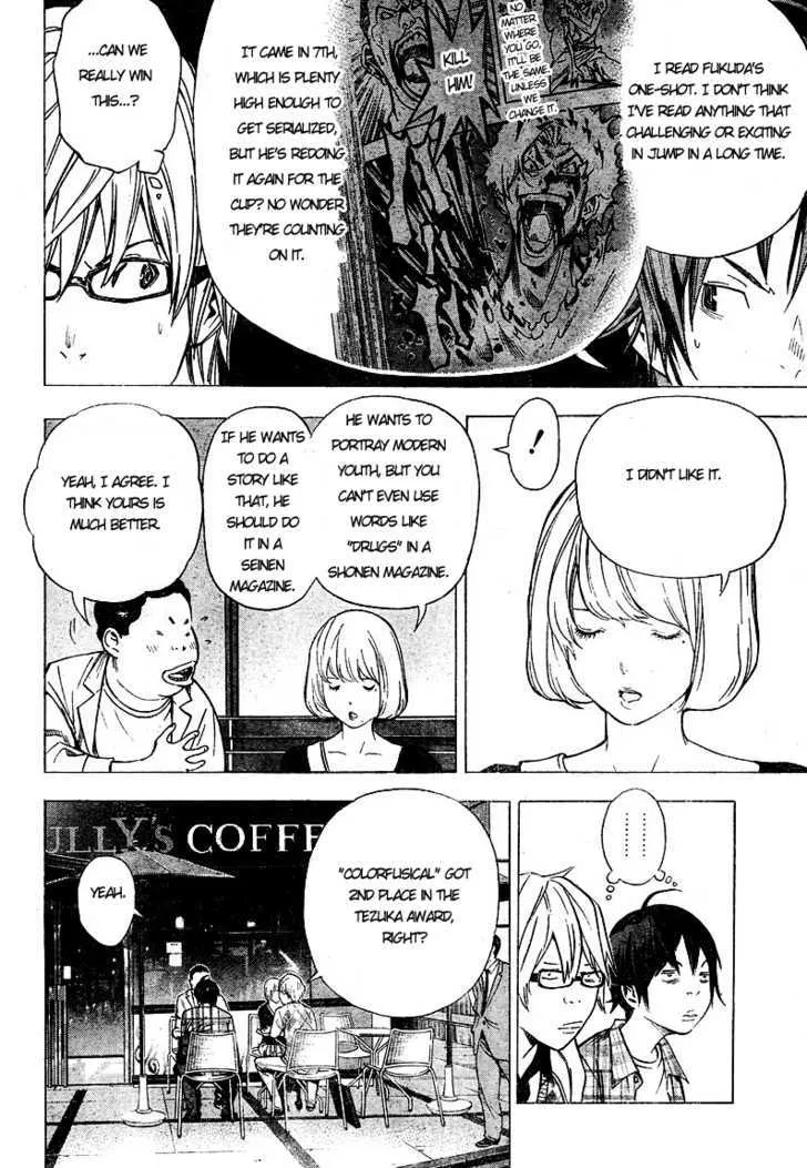 Bakuman - Page 9