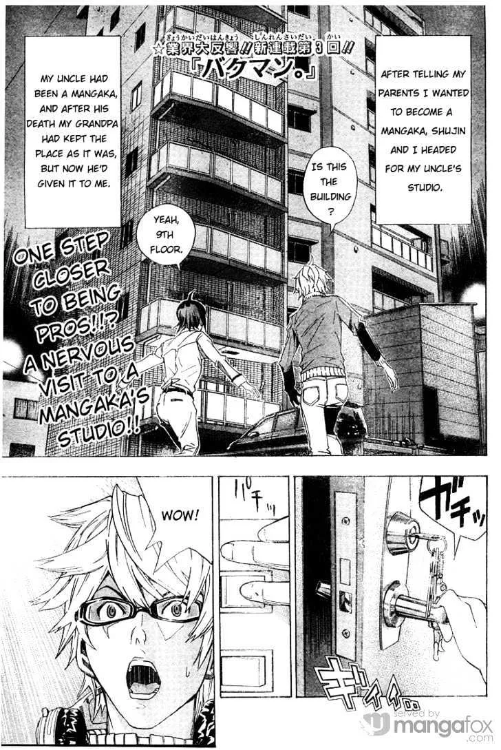 HariManga Comic online