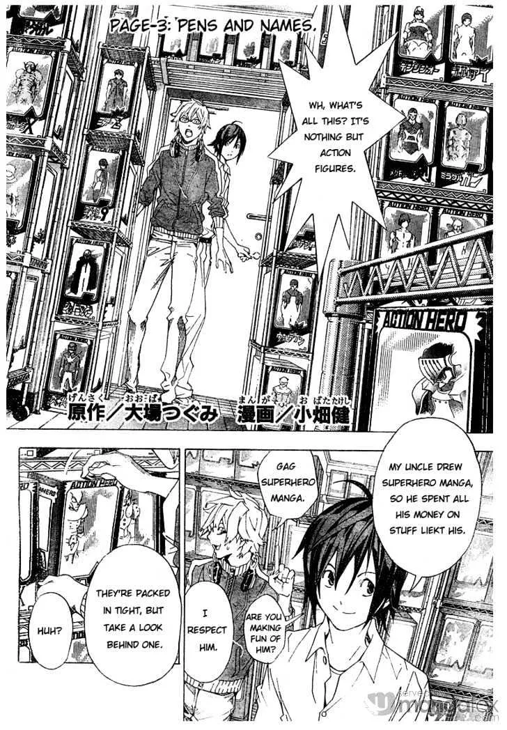 Bakuman - Page 1