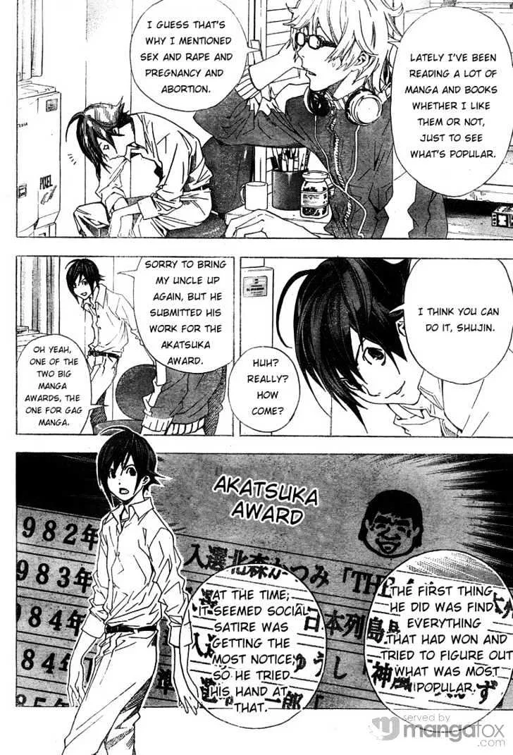 Bakuman - Page 10