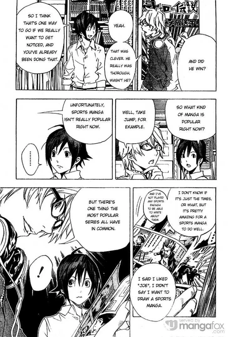 Bakuman - Page 11