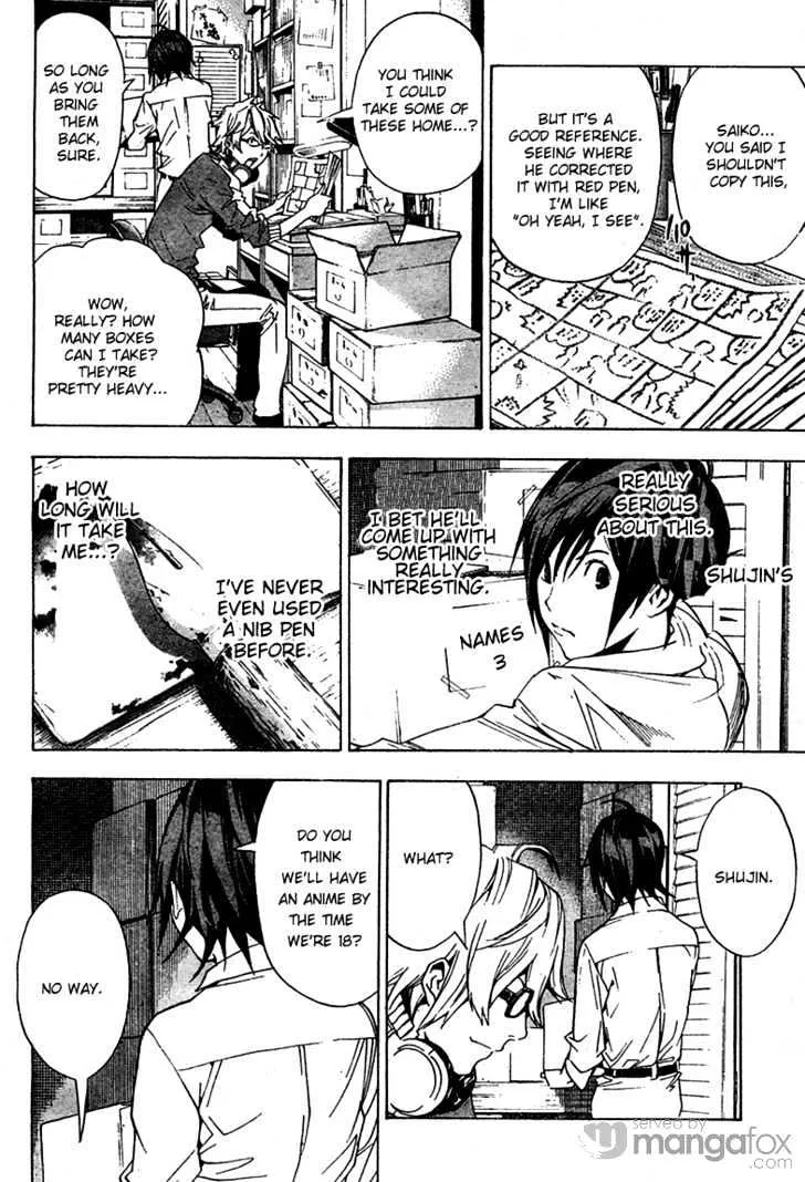 Bakuman - Page 14