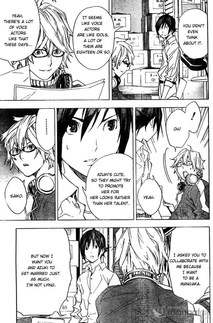 Bakuman - Page 15