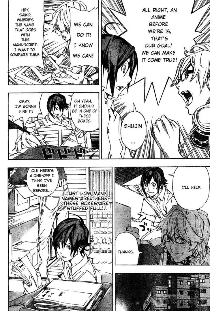 Bakuman - Page 16