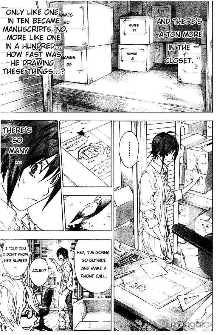 Bakuman - Page 17