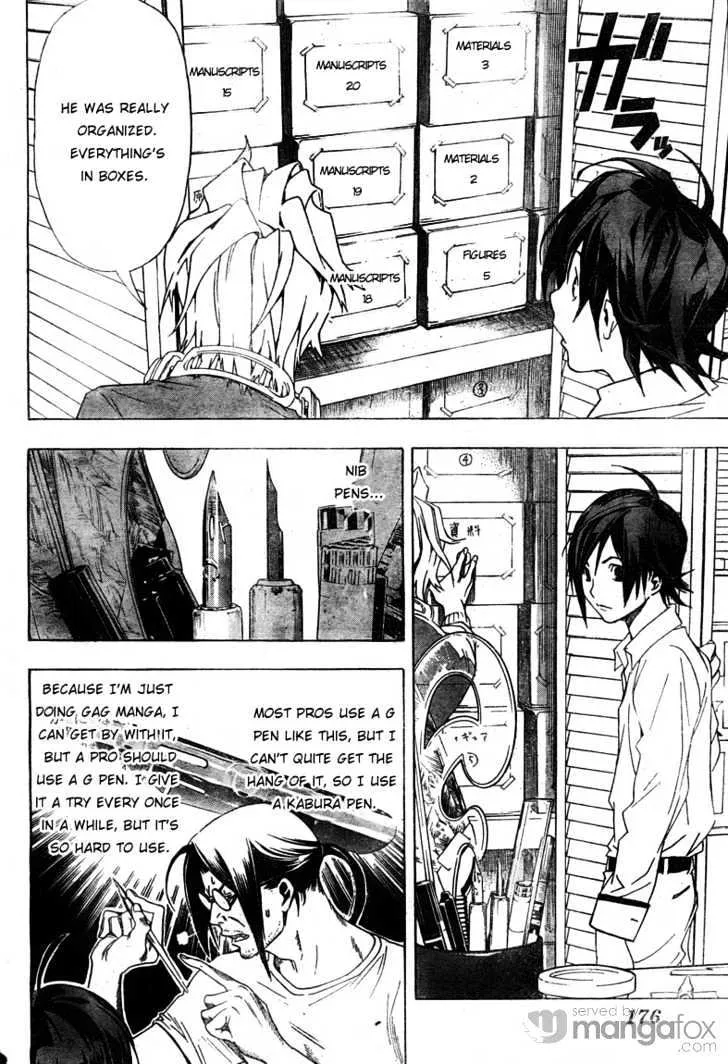 Bakuman - Page 4