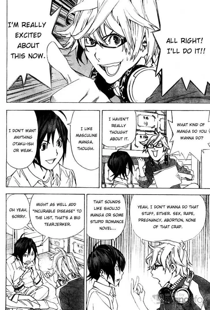 Bakuman - Page 8