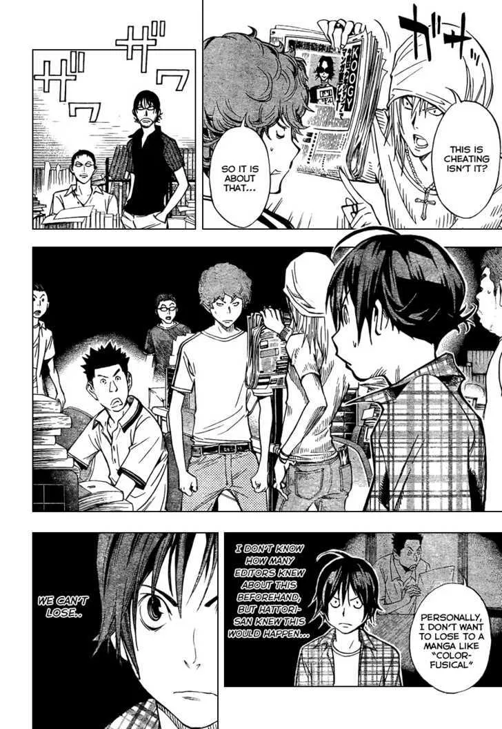 Bakuman Chapter 30 page 7 - MangaKakalot