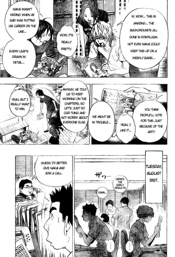 Bakuman - Page 12