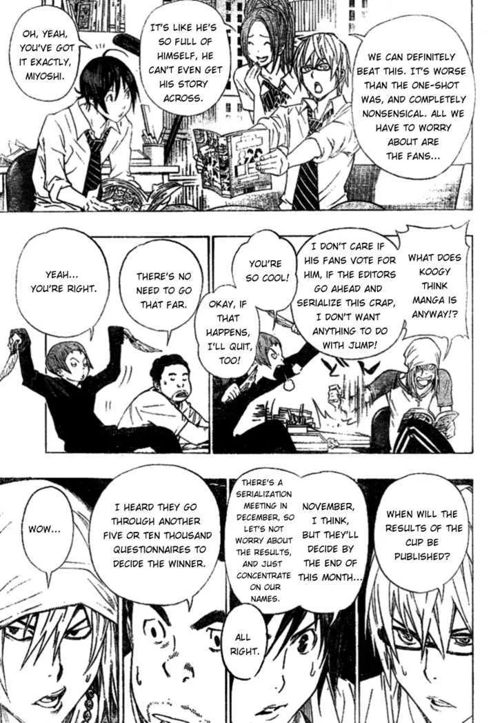 Bakuman - Page 16