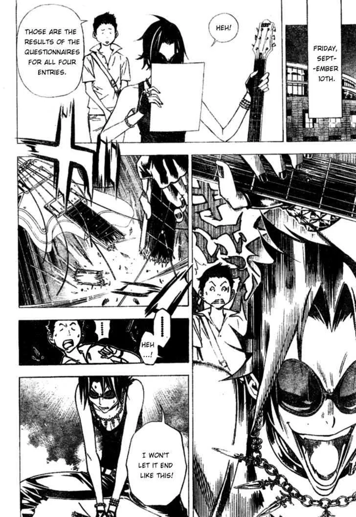 Bakuman - Page 17