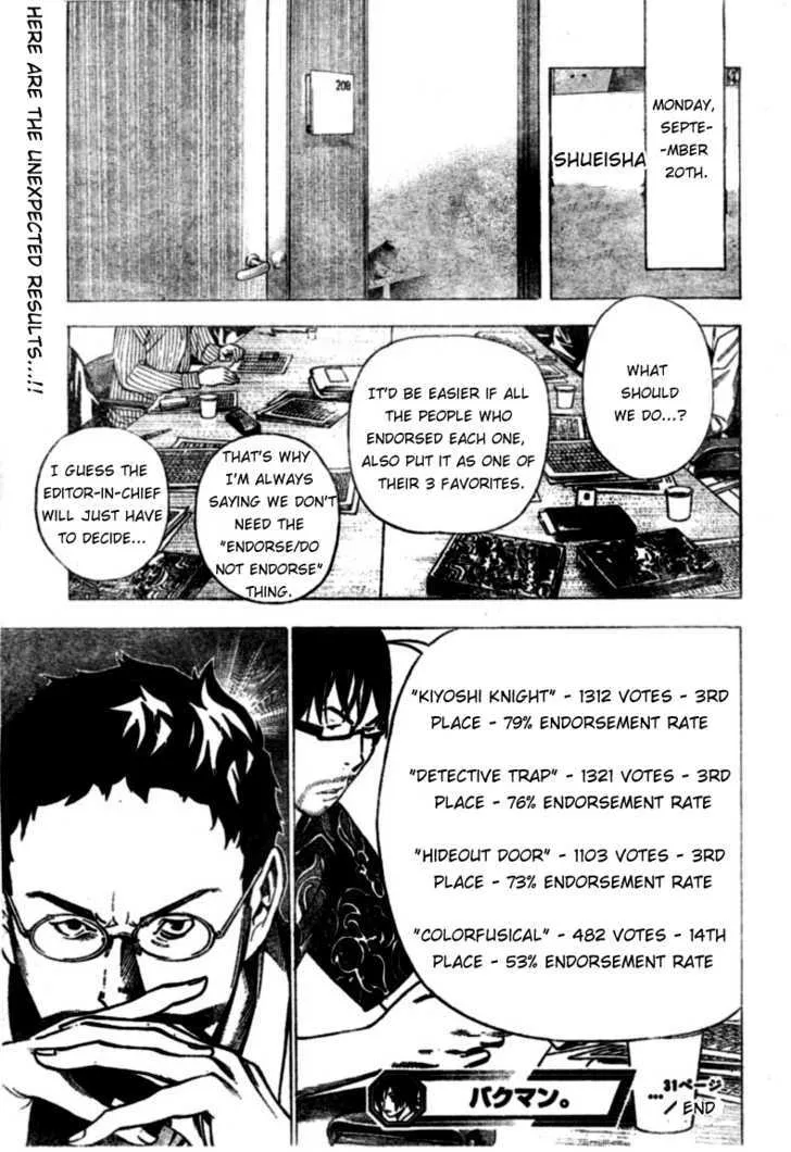 Bakuman - Page 18