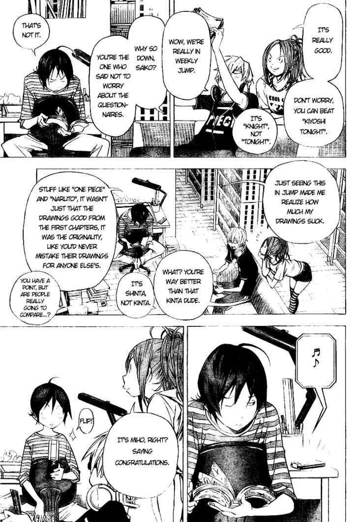 Bakuman - Page 6