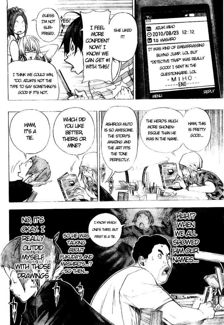 Bakuman - Page 7