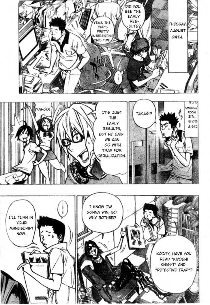 Bakuman - Page 8