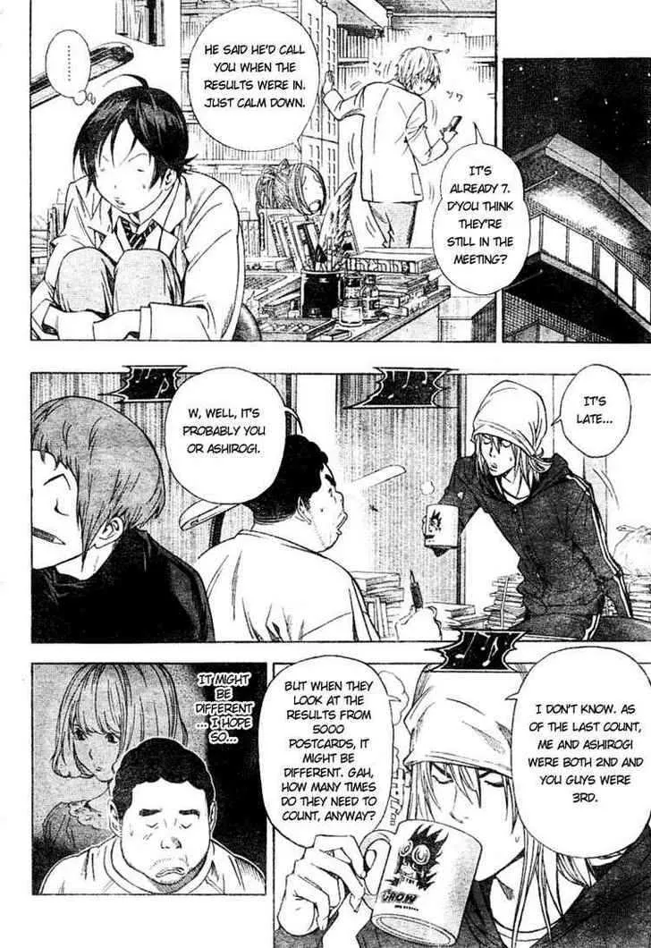 Bakuman - Page 1