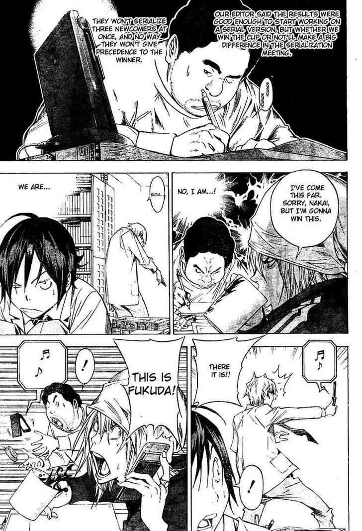 Bakuman - Page 2