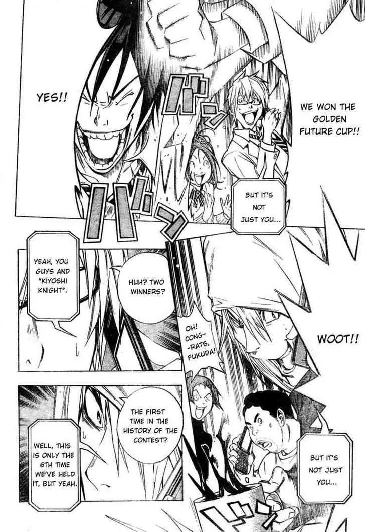 Bakuman - Page 3