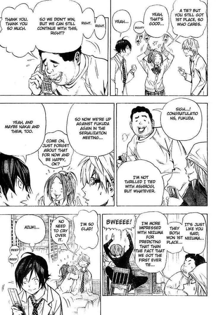 Bakuman - Page 4