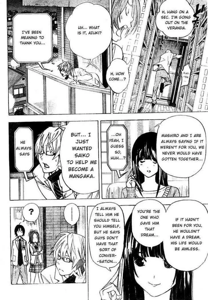 Bakuman - Page 7