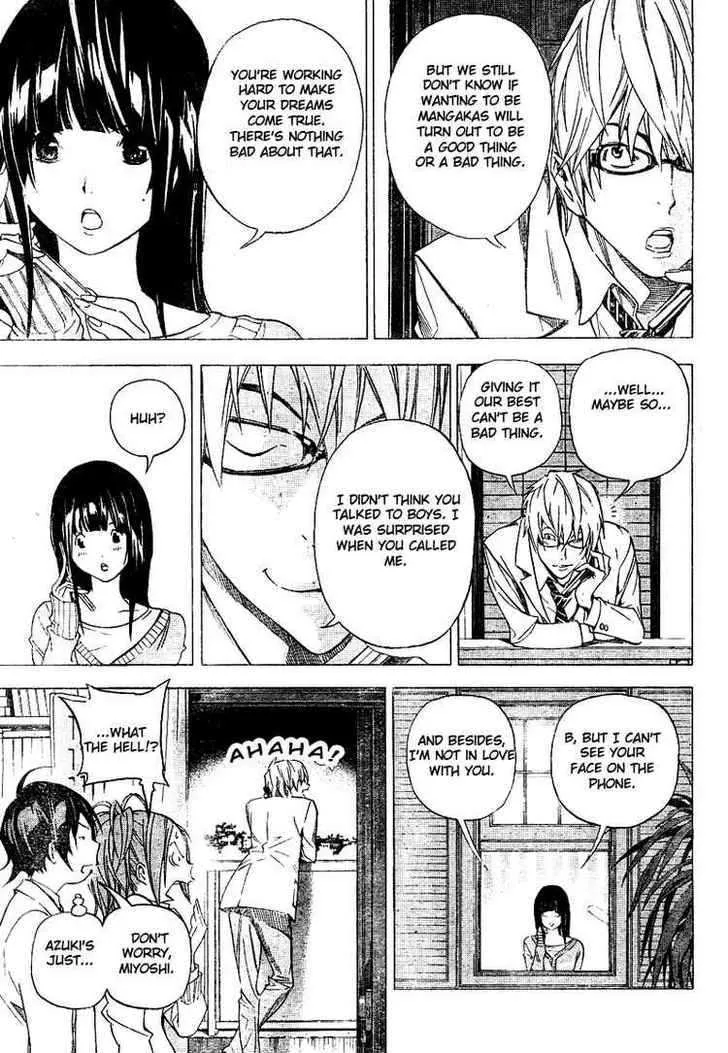 Bakuman - Page 8