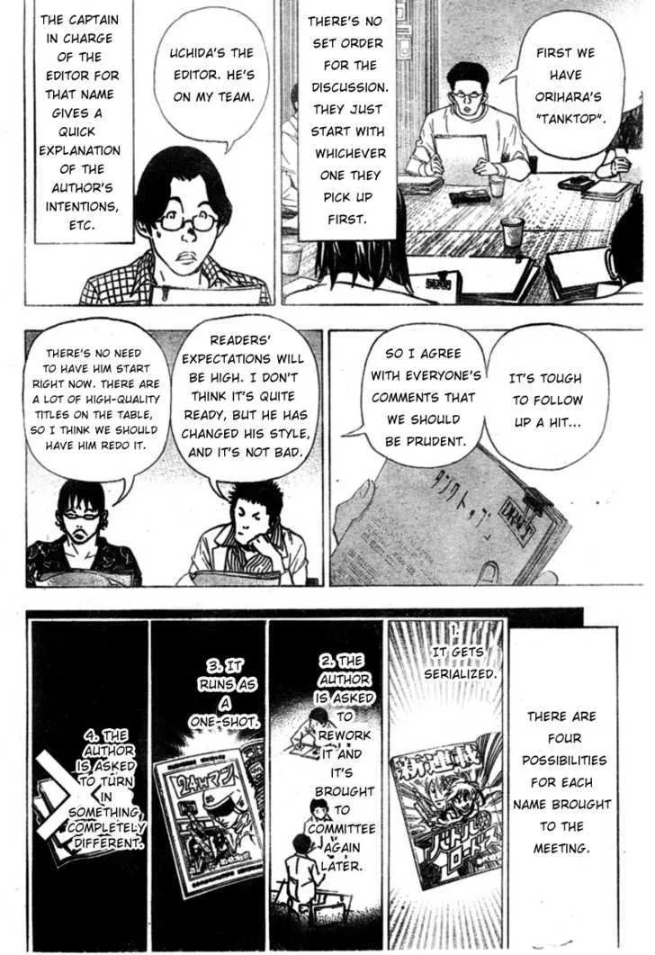 Bakuman - Page 1