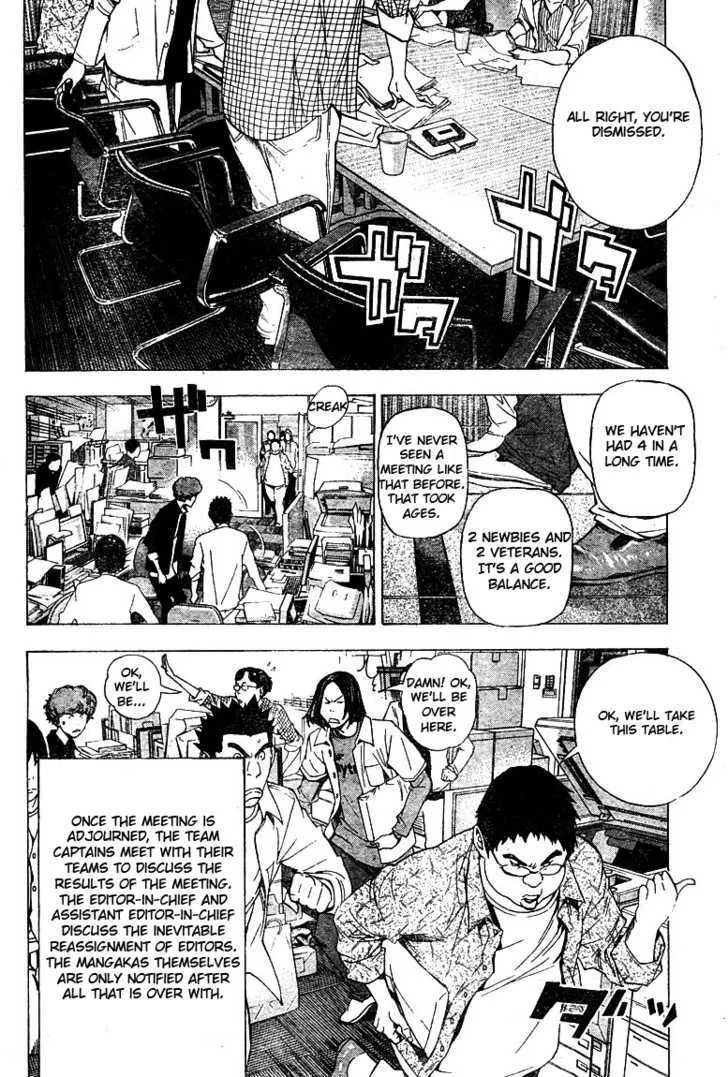 Bakuman - Page 17