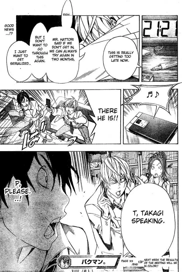 Bakuman - Page 18