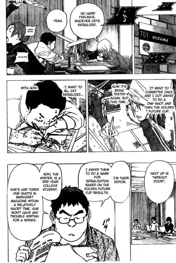 Bakuman - Page 3