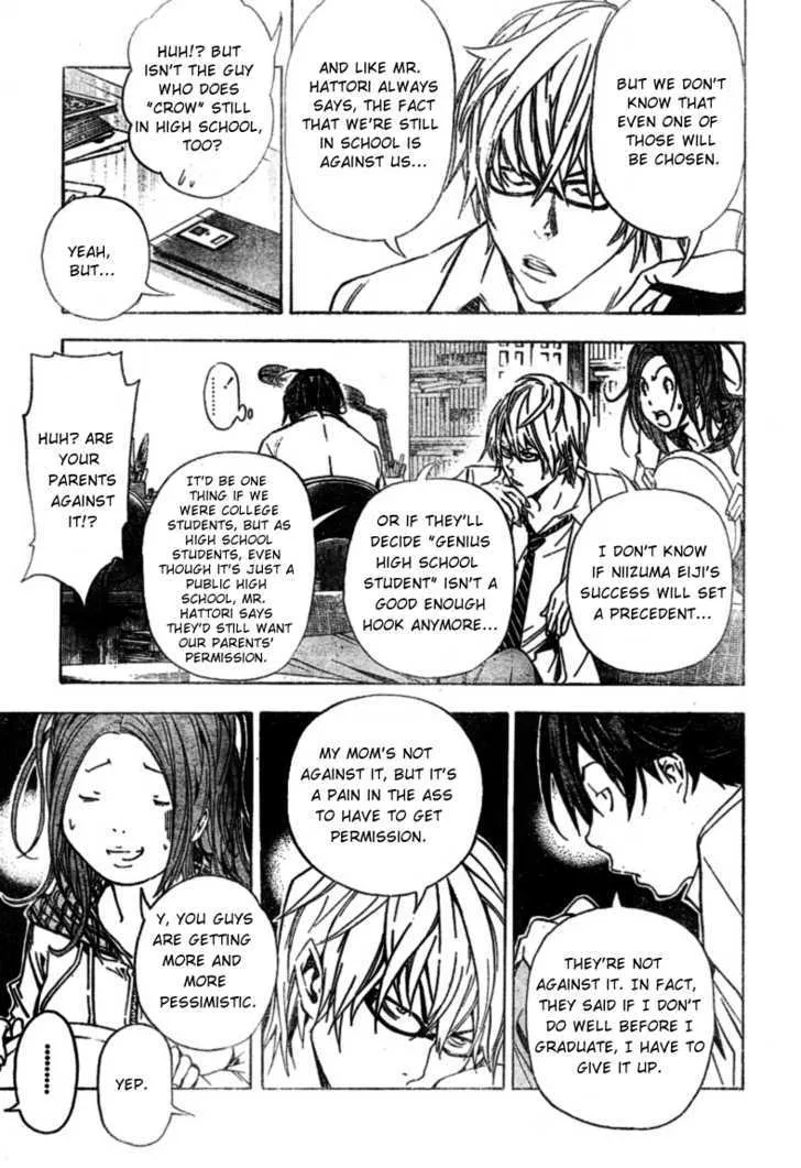 Bakuman - Page 8