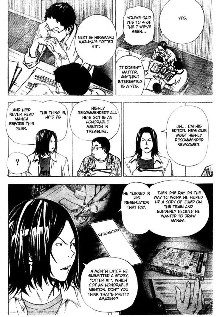 Bakuman - Page 9