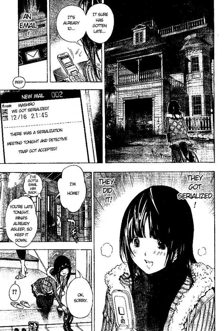 Bakuman - Page 12