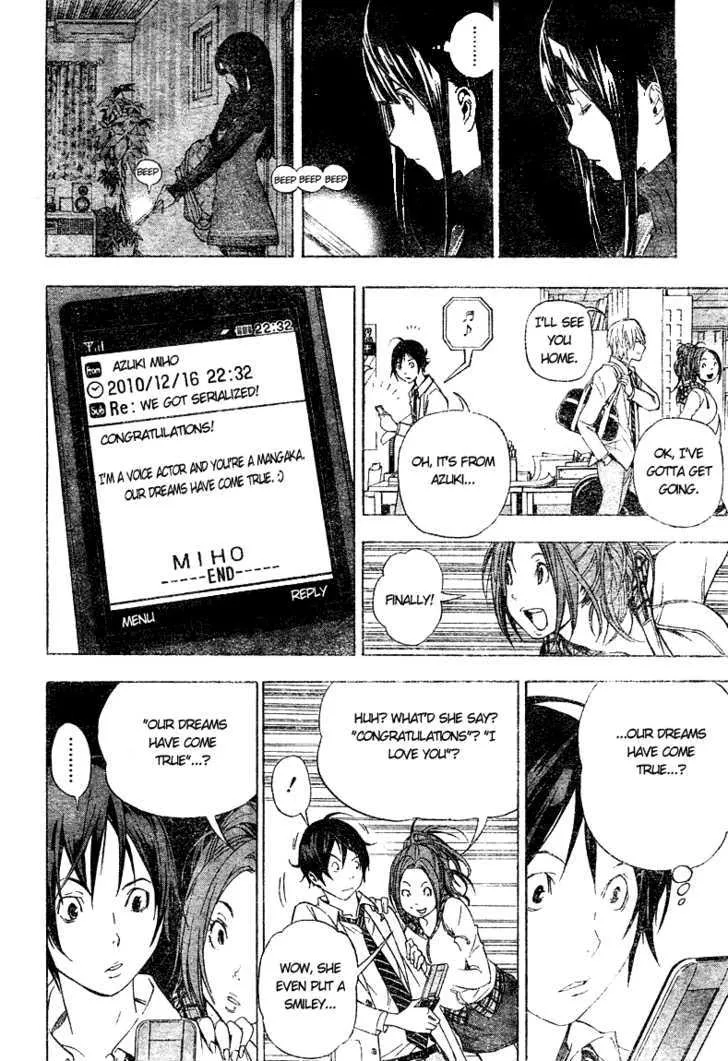 Bakuman - Page 17