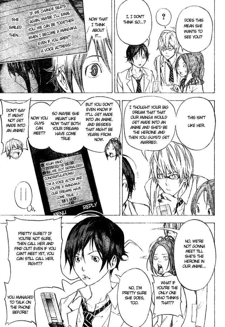 Bakuman - Page 18