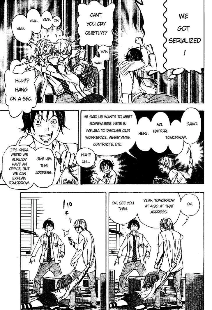 Bakuman - Page 4