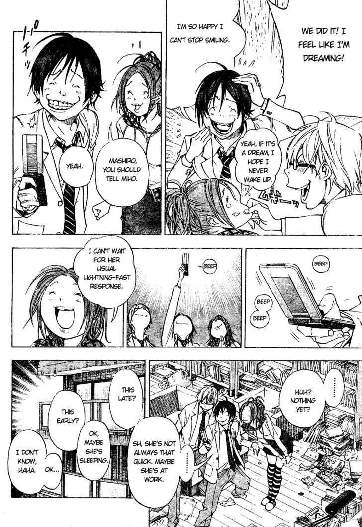 Bakuman - Page 5