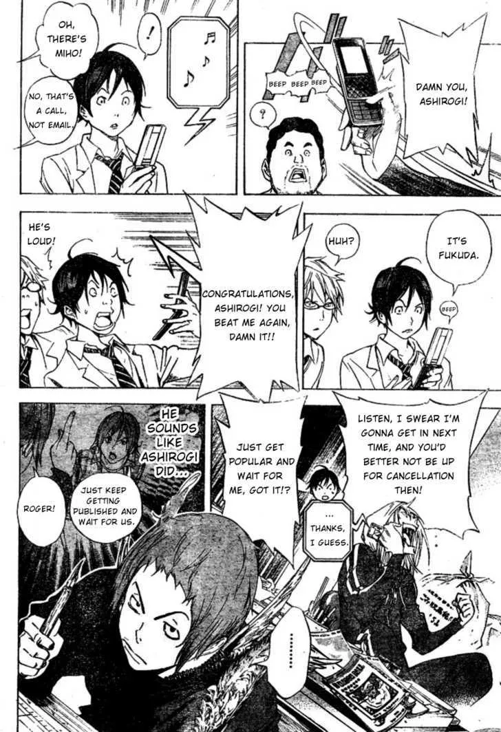 Bakuman - Page 9