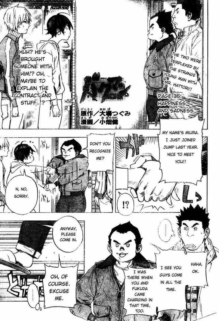 HariManga Comic online