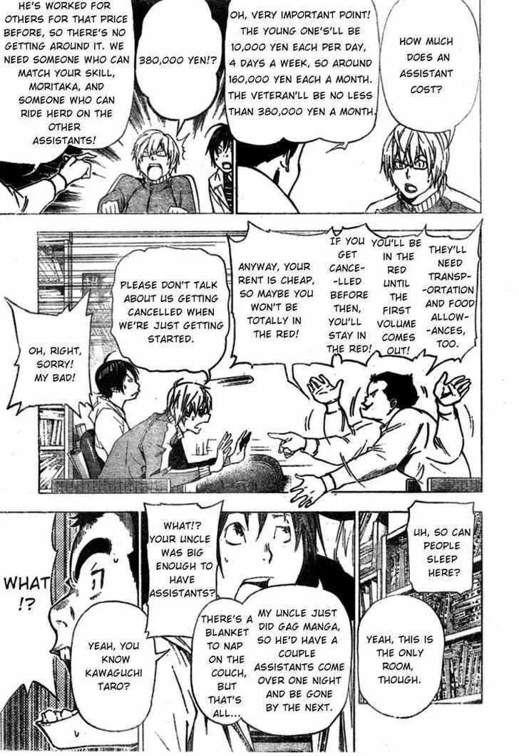 Bakuman - Page 10