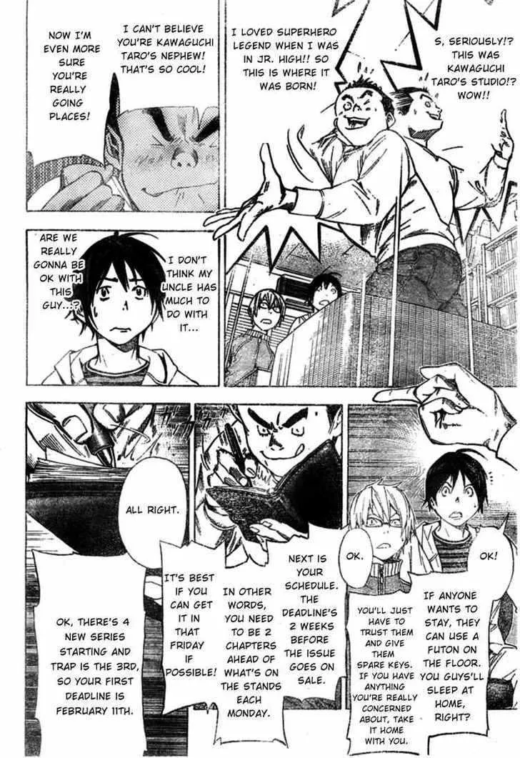 Bakuman - Page 11