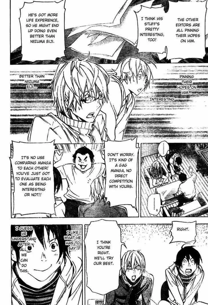 Bakuman - Page 13