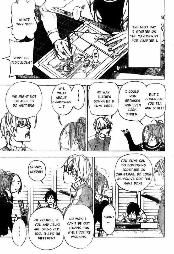 Bakuman - Page 16