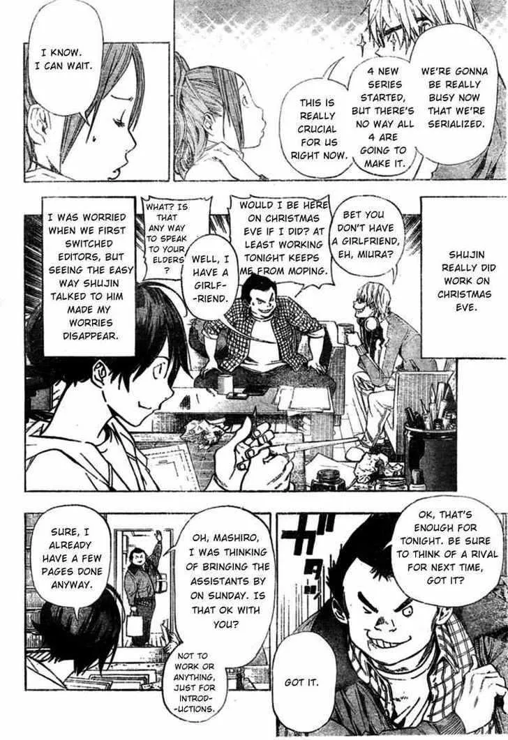 Bakuman - Page 17