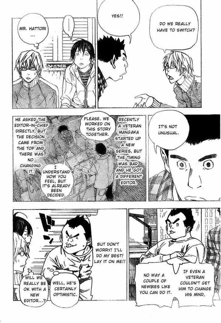 Bakuman - Page 3