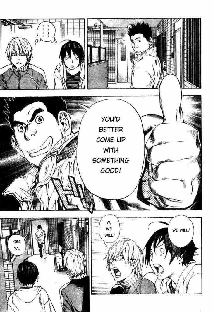 Bakuman - Page 6