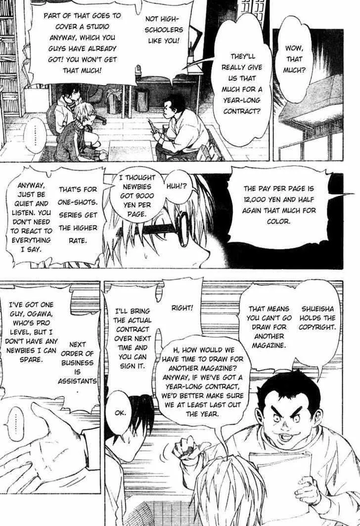 Bakuman - Page 8